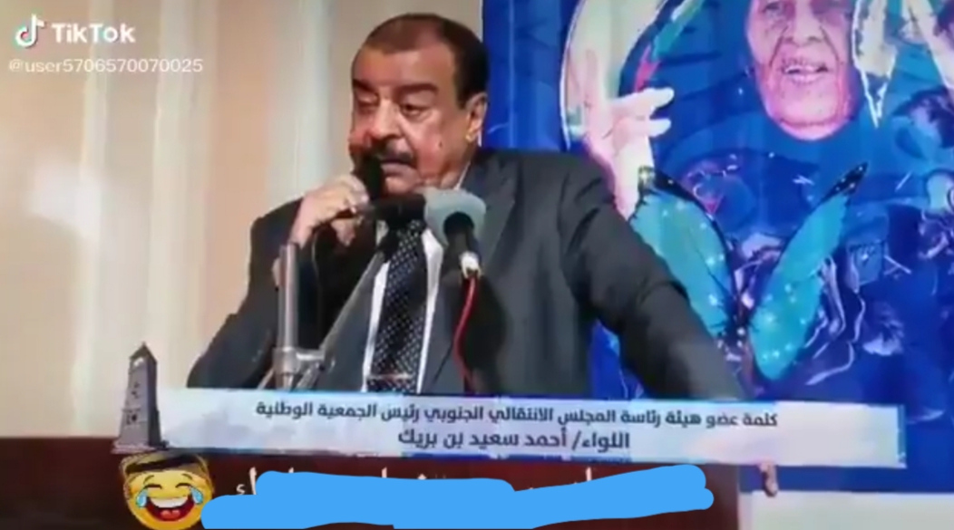 بالفيديو.. بن بريك بتفوه شتيمة "جنسية" في اجتماع لأنصار الانتقالي.. بعض النساء وضعت يدها على وجهها من شدة الاحراج