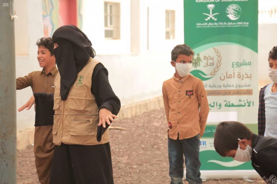 مركز سعودي ينفذ برامج إنسانية في اليمن