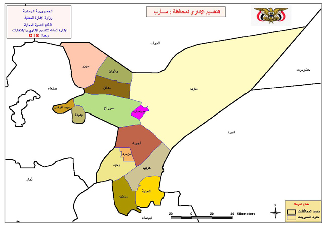 دحر مجاميع حوثية من أطراف مناطق الماهلية